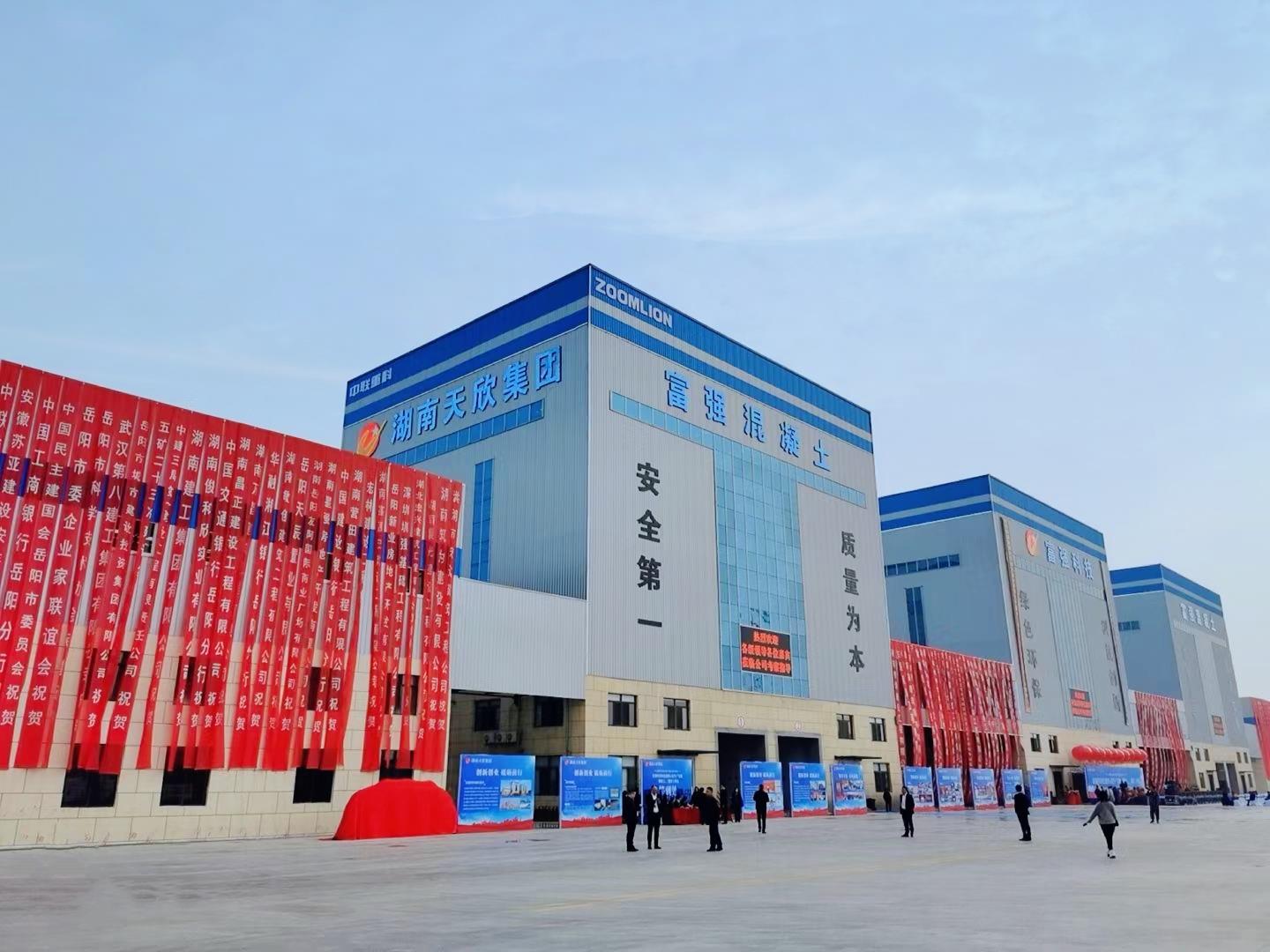 LETOU国际米兰·(中国区)官方网站
