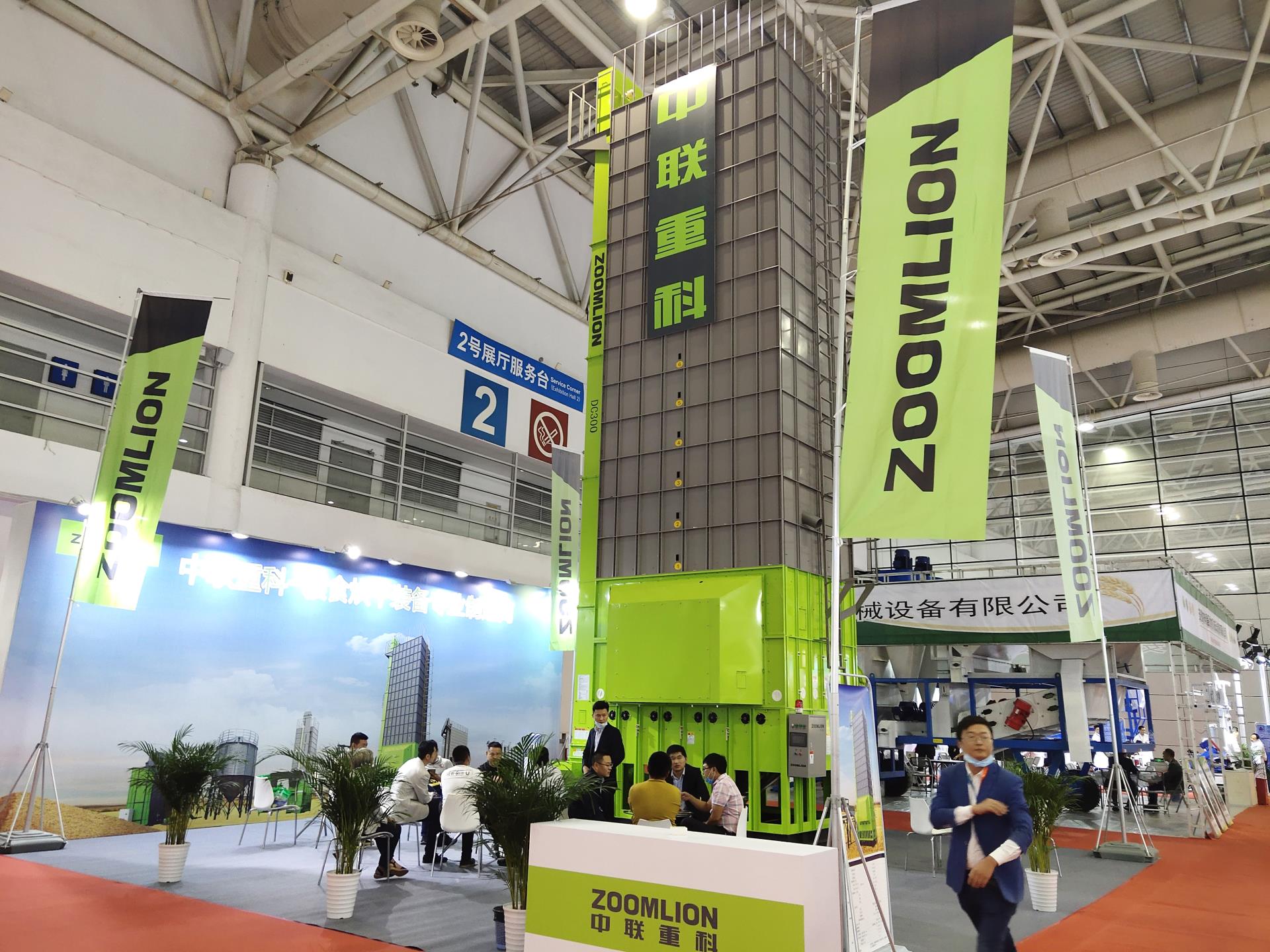 LETOU国际米兰·(中国区)官方网站
