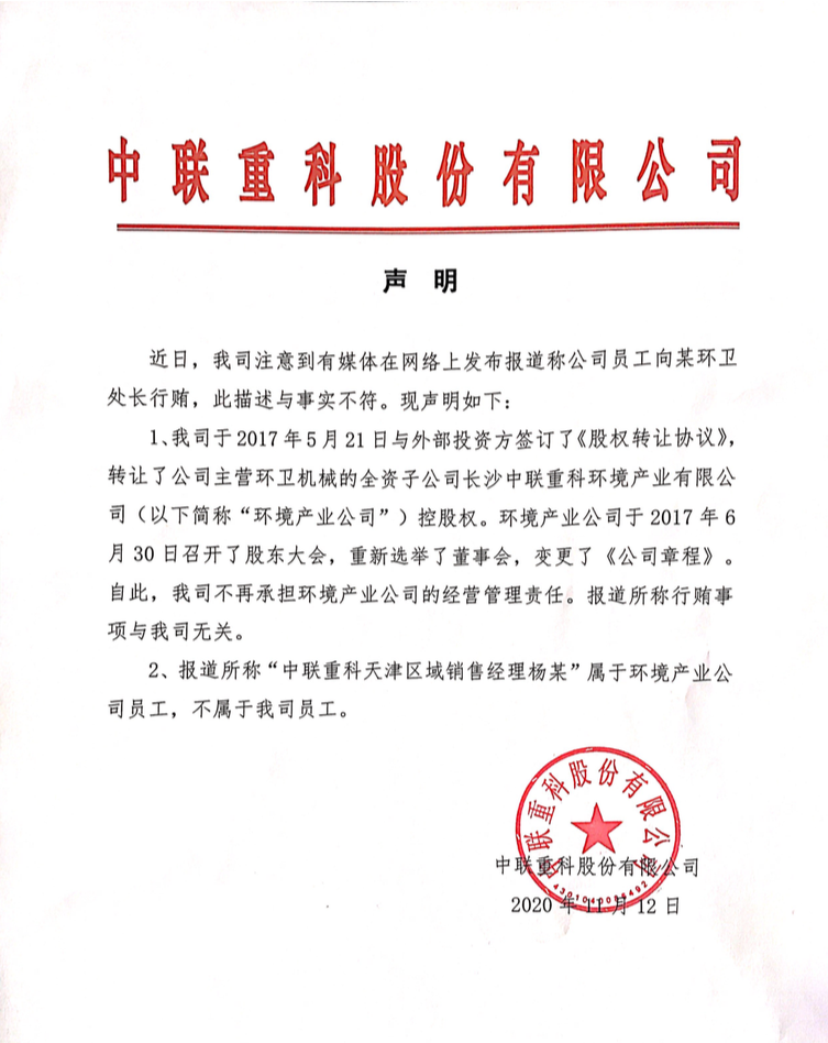 LETOU国际米兰·(中国区)官方网站