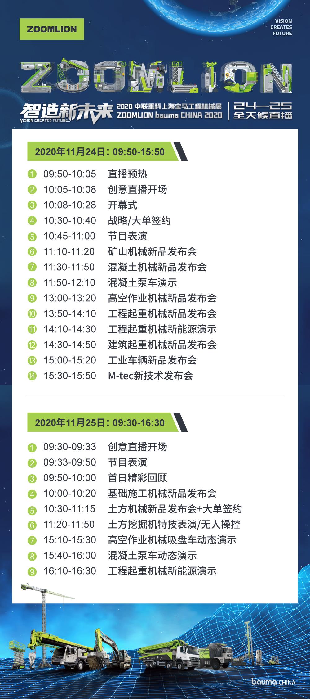 LETOU国际米兰·(中国区)官方网站