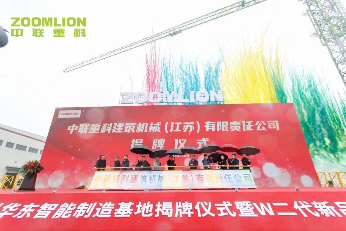 LETOU国际米兰·(中国区)官方网站