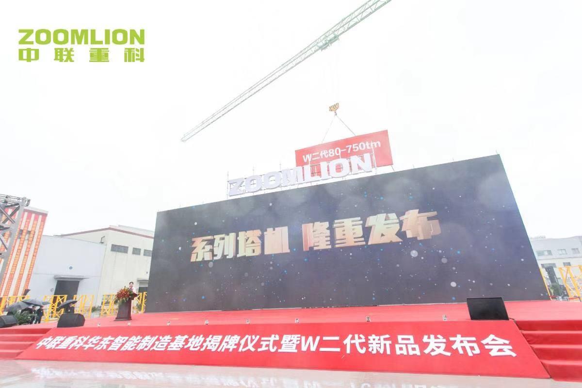 LETOU国际米兰·(中国区)官方网站