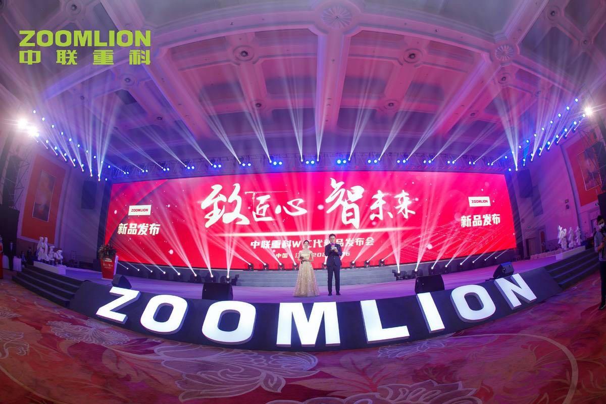 LETOU国际米兰·(中国区)官方网站