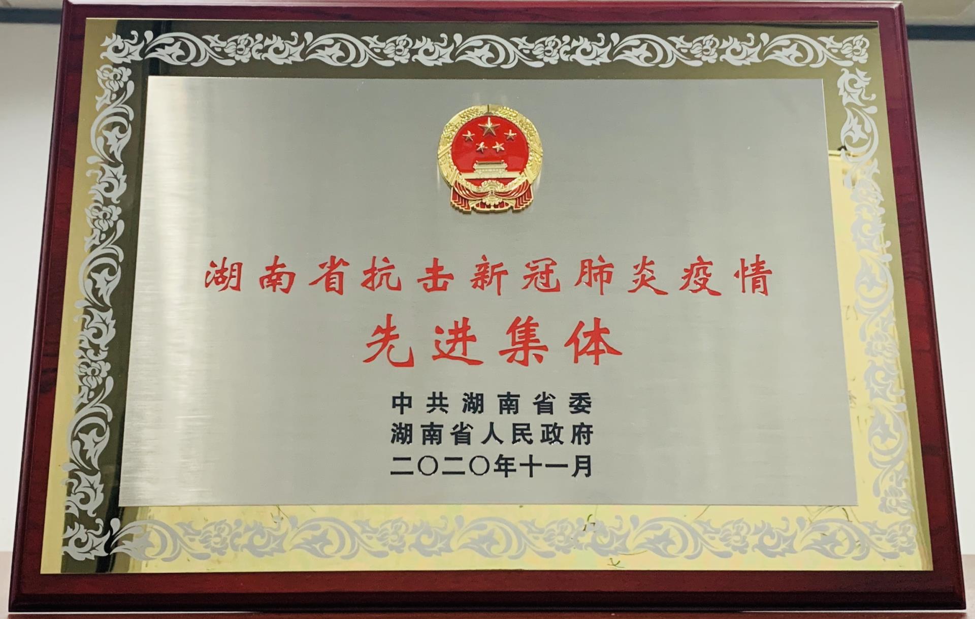 LETOU国际米兰·(中国区)官方网站