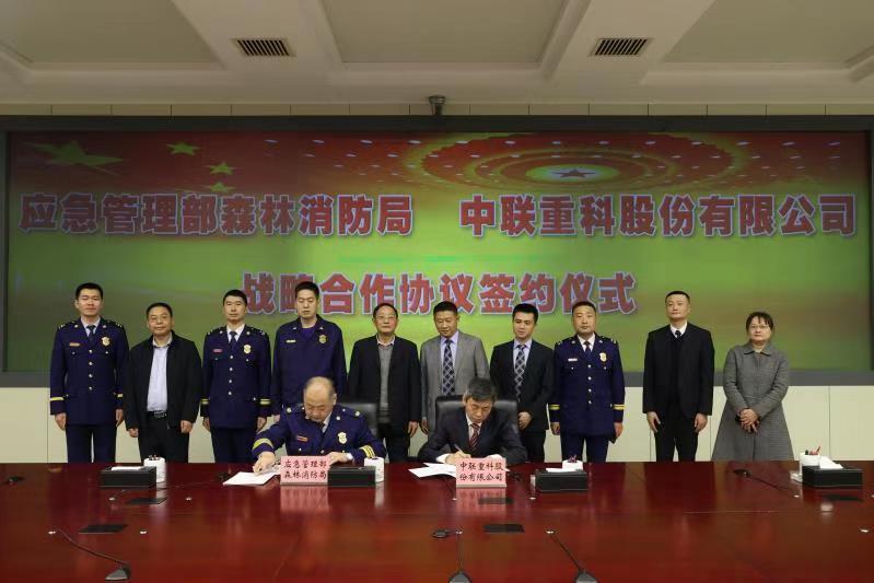 LETOU国际米兰·(中国区)官方网站