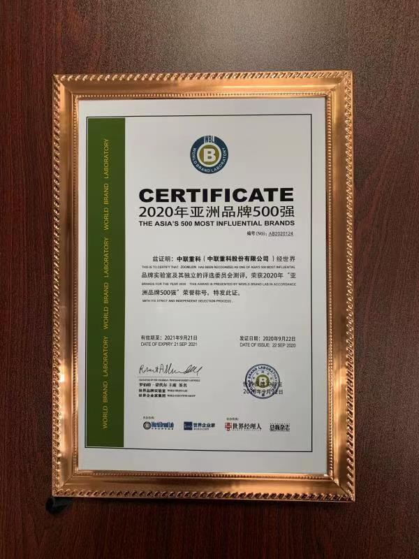 LETOU国际米兰·(中国区)官方网站