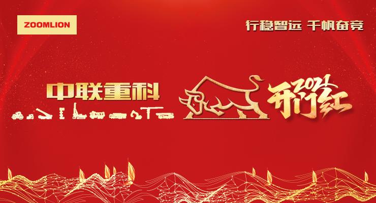LETOU国际米兰·(中国区)官方网站