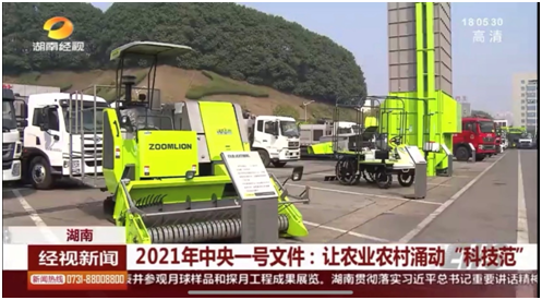 LETOU国际米兰·(中国区)官方网站