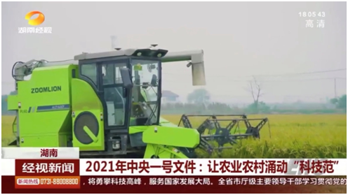 LETOU国际米兰·(中国区)官方网站