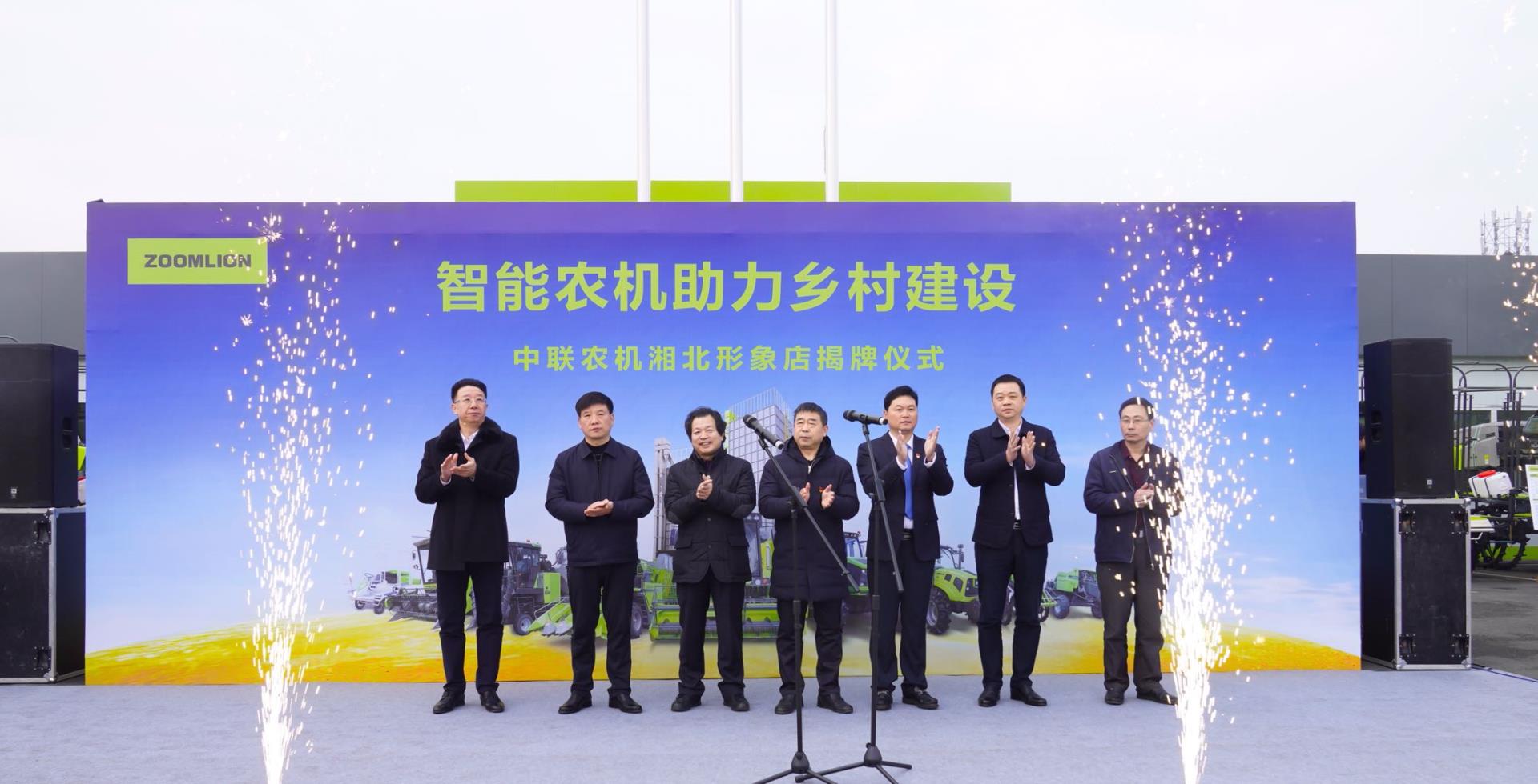 LETOU国际米兰·(中国区)官方网站