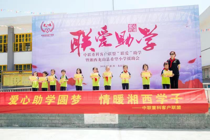 LETOU国际米兰·(中国区)官方网站