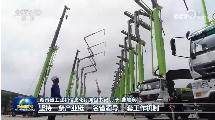 LETOU国际米兰·(中国区)官方网站