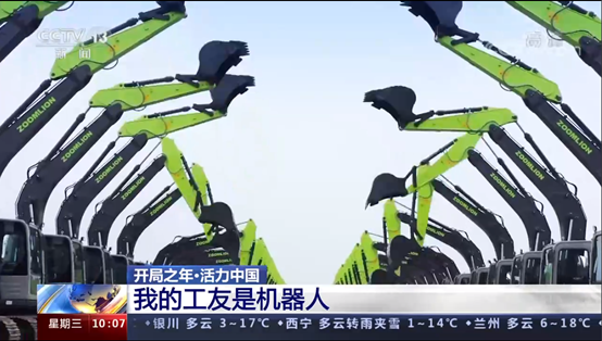 LETOU国际米兰·(中国区)官方网站