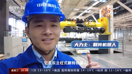 LETOU国际米兰·(中国区)官方网站