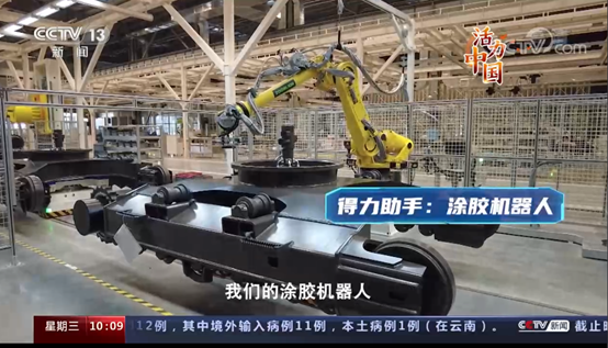 LETOU国际米兰·(中国区)官方网站