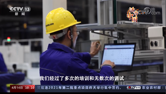 LETOU国际米兰·(中国区)官方网站
