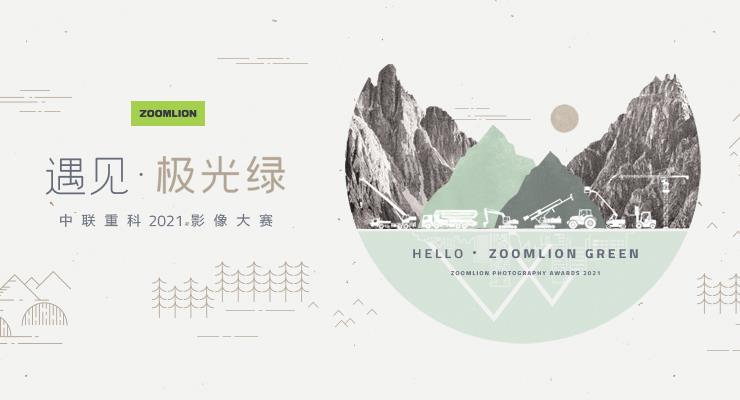 LETOU国际米兰·(中国区)官方网站