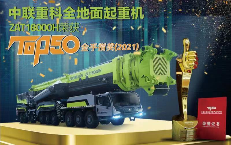 LETOU国际米兰·(中国区)官方网站