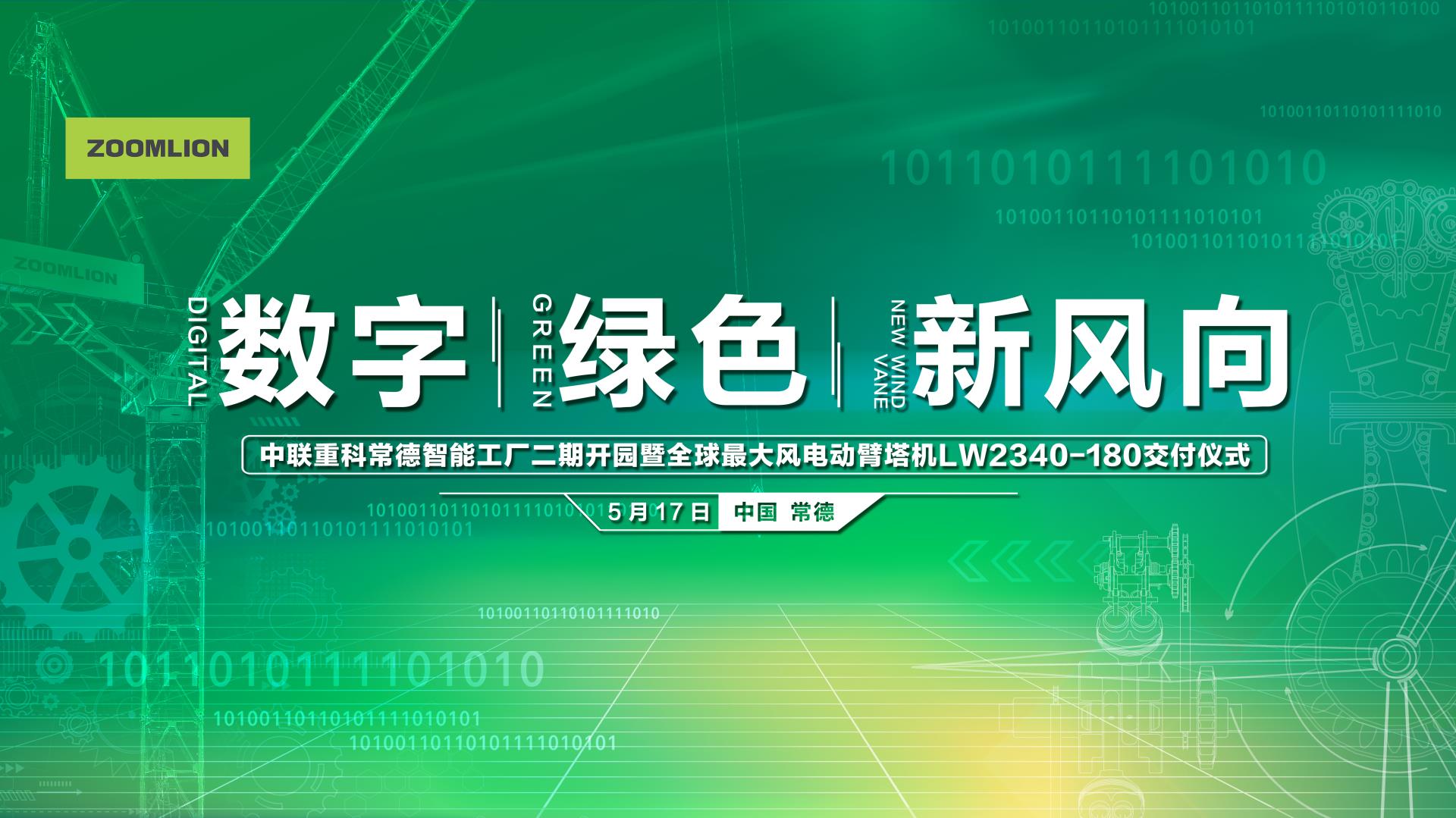 LETOU国际米兰·(中国区)官方网站