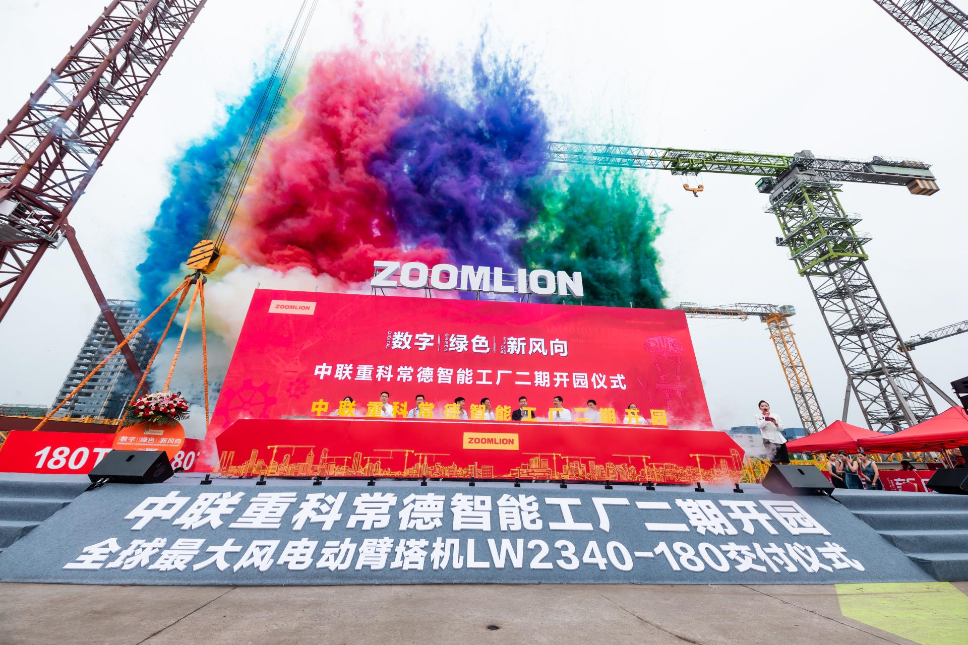 LETOU国际米兰·(中国区)官方网站