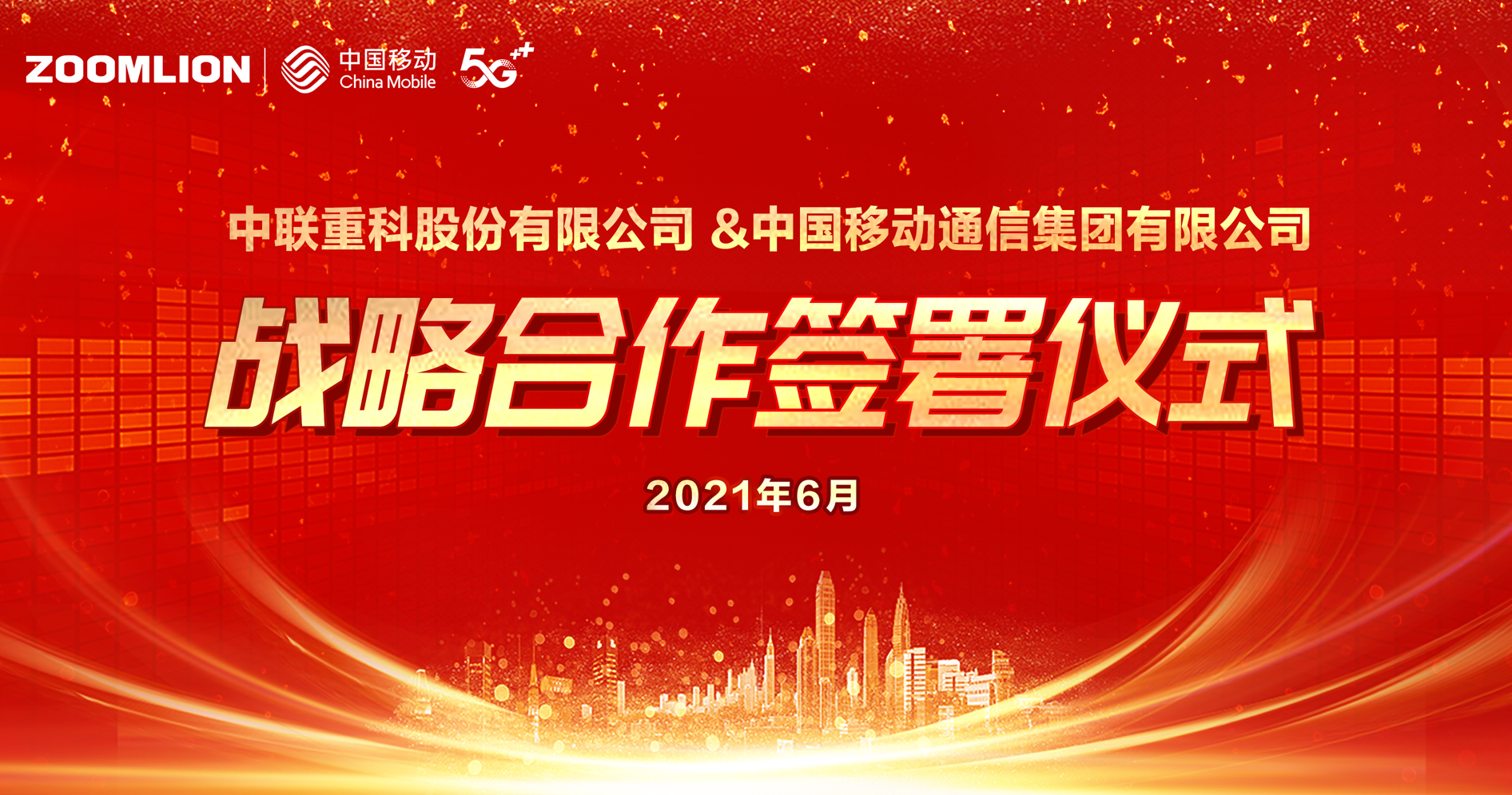 LETOU国际米兰·(中国区)官方网站