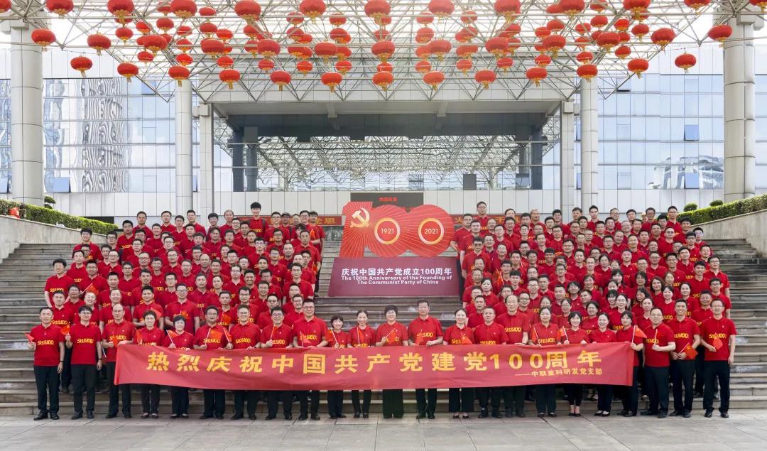 LETOU国际米兰·(中国区)官方网站