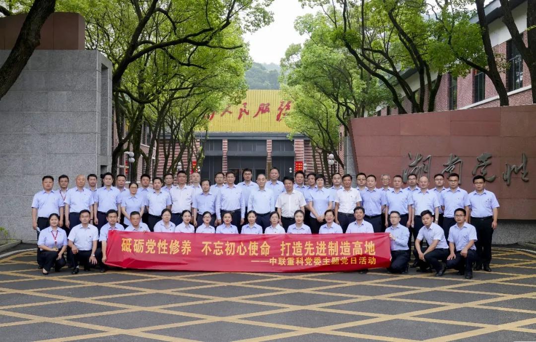 LETOU国际米兰·(中国区)官方网站