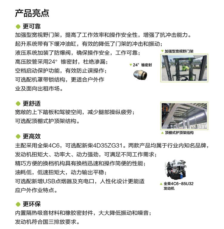 LETOU国际米兰·(中国区)官方网站