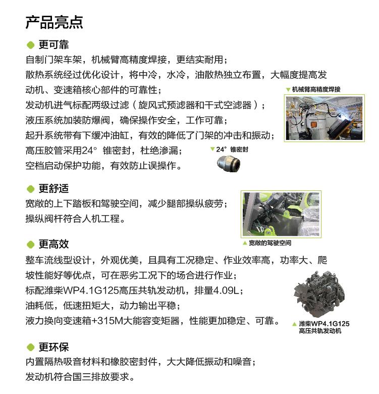 LETOU国际米兰·(中国区)官方网站