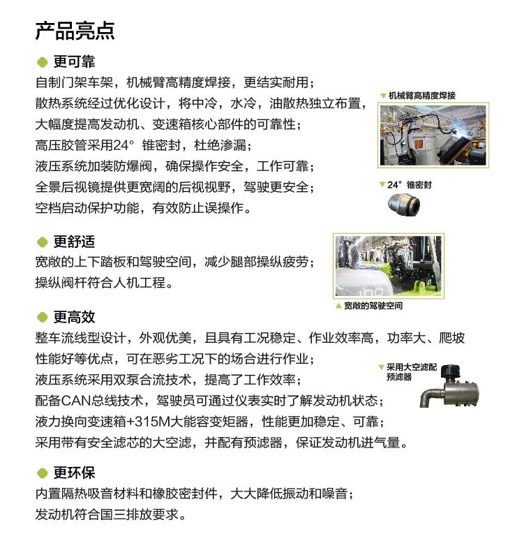 LETOU国际米兰·(中国区)官方网站
