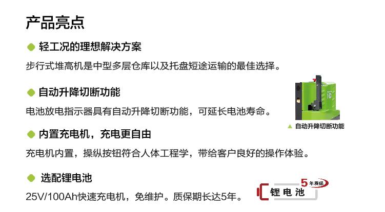 LETOU国际米兰·(中国区)官方网站