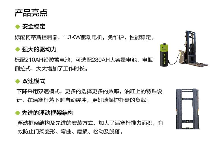 LETOU国际米兰·(中国区)官方网站