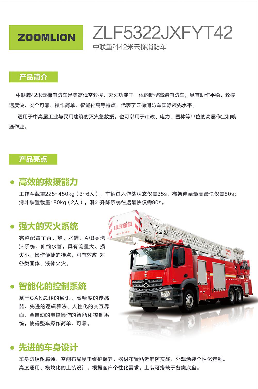 LETOU国际米兰·(中国区)官方网站