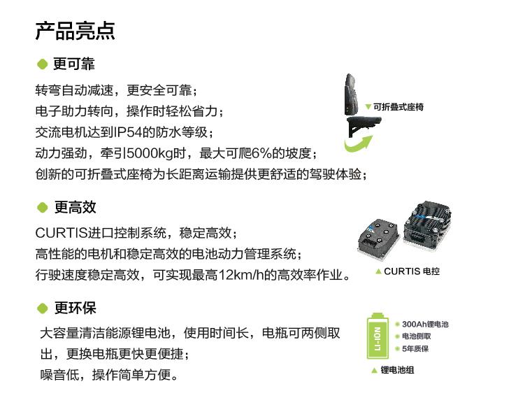 LETOU国际米兰·(中国区)官方网站
