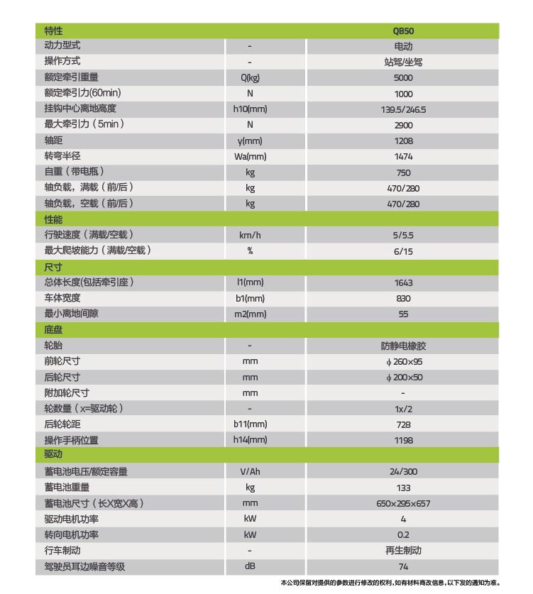 LETOU国际米兰·(中国区)官方网站