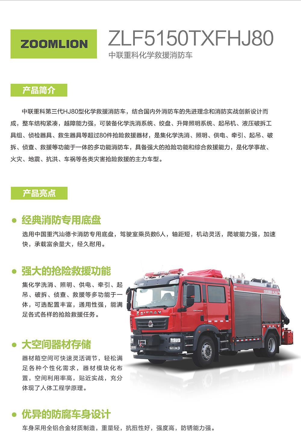 LETOU¹ú¼ÊÃ×À¼¡¤(ÖйúÇø)¹Ù·½ÍøÕ¾