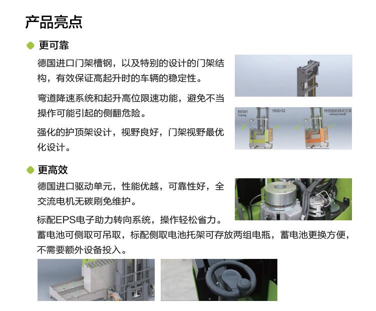 LETOU国际米兰·(中国区)官方网站
