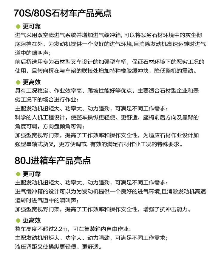 LETOU国际米兰·(中国区)官方网站