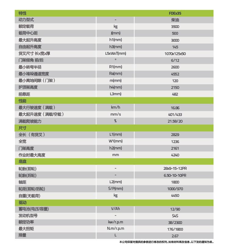 LETOU国际米兰·(中国区)官方网站