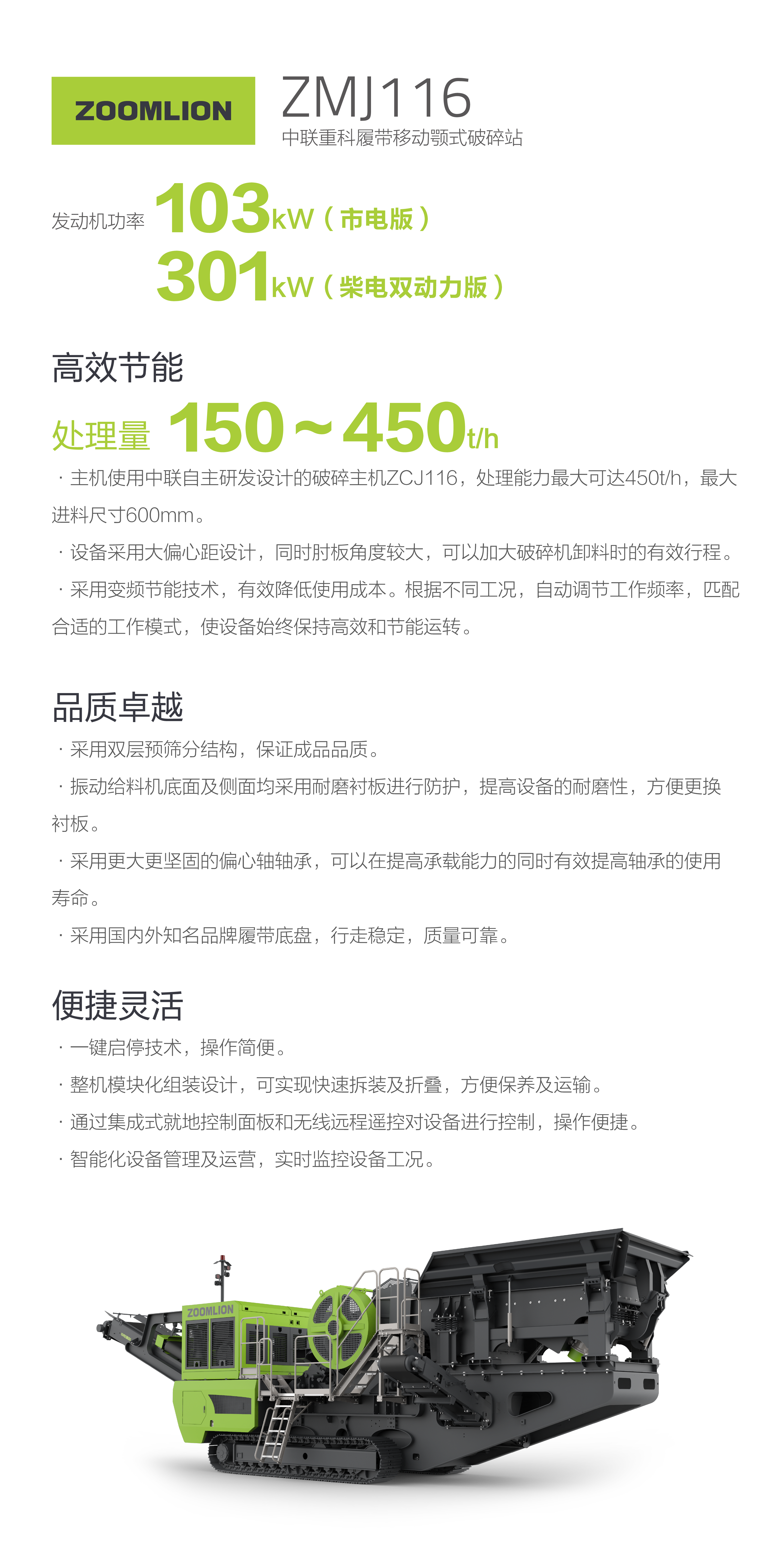 LETOU国际米兰·(中国区)官方网站