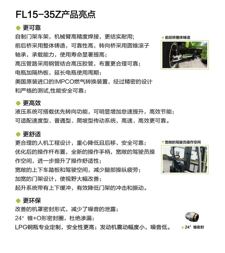 LETOU国际米兰·(中国区)官方网站