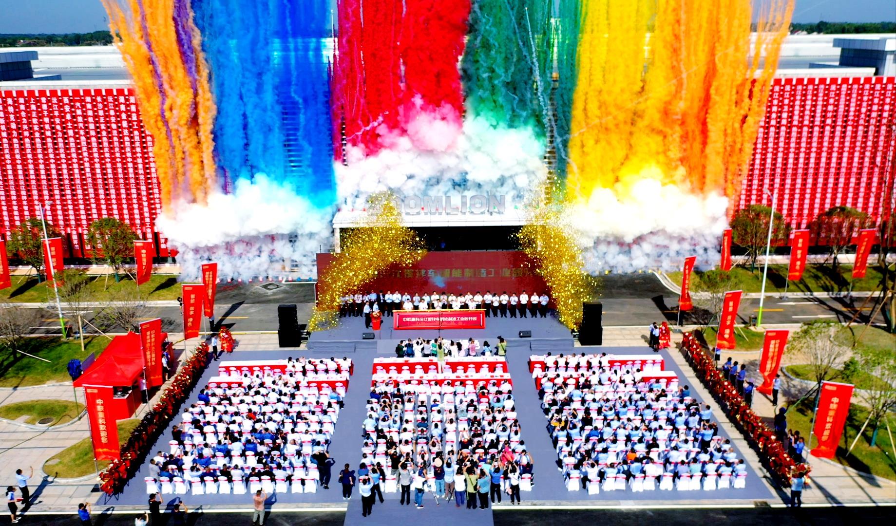 LETOU国际米兰·(中国区)官方网站