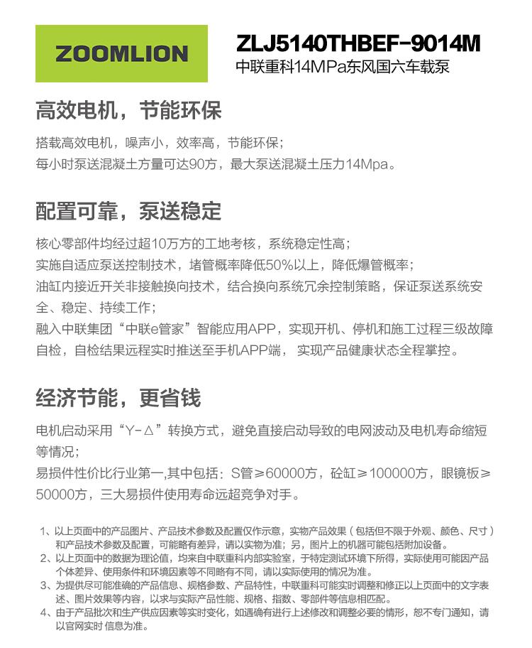 LETOU国际米兰·(中国区)官方网站