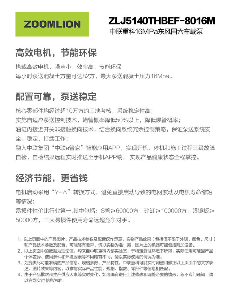 LETOU国际米兰·(中国区)官方网站