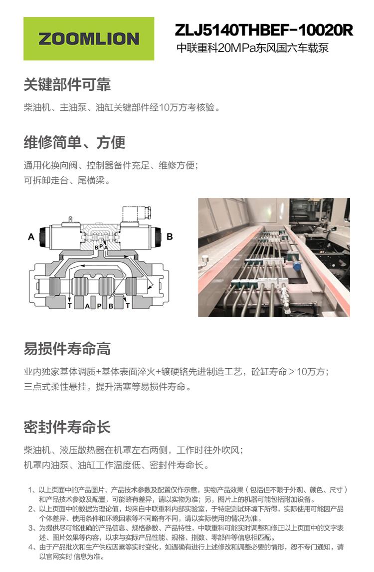LETOU国际米兰·(中国区)官方网站