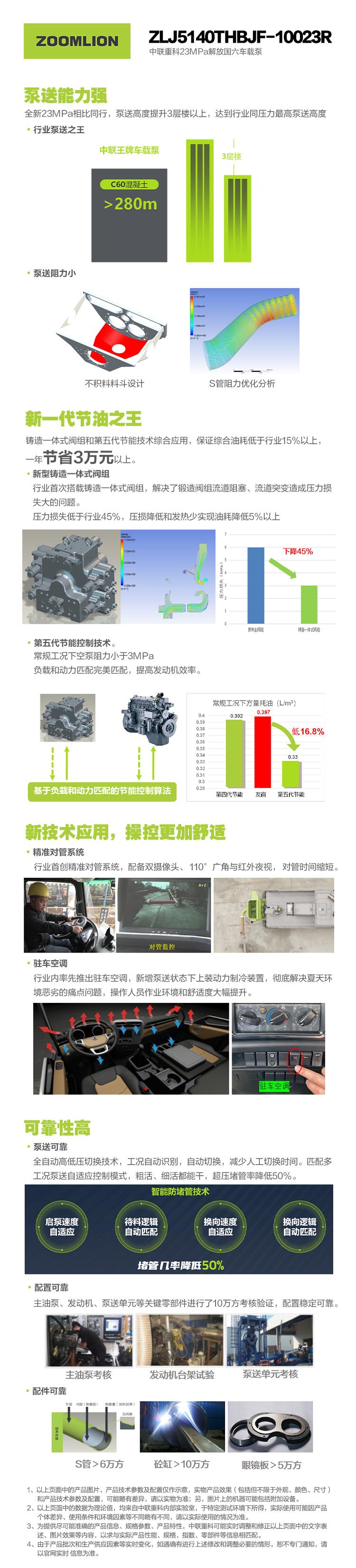 LETOU国际米兰·(中国区)官方网站