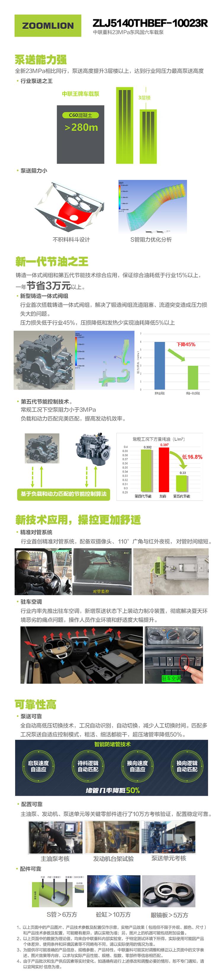 LETOU国际米兰·(中国区)官方网站