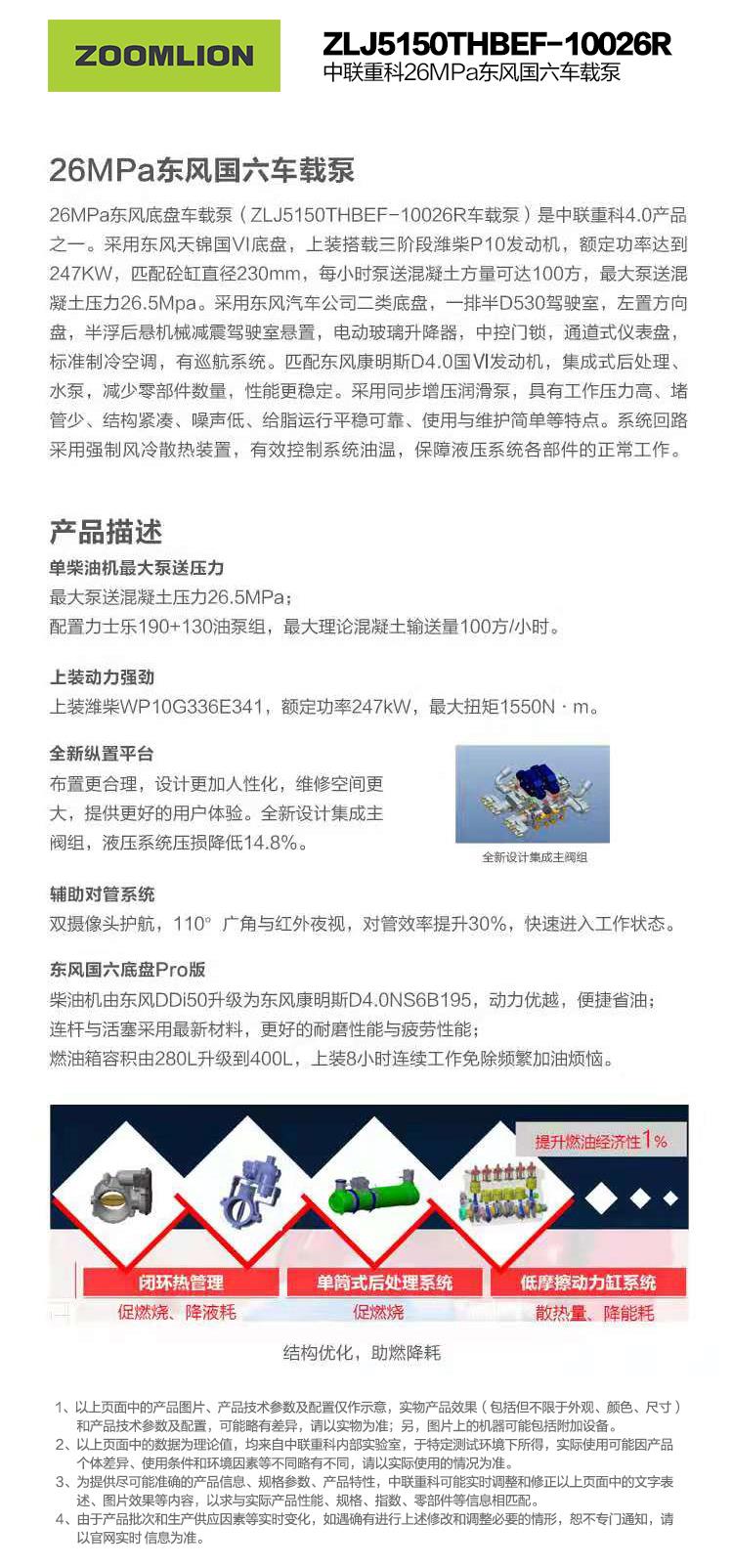 LETOU国际米兰·(中国区)官方网站