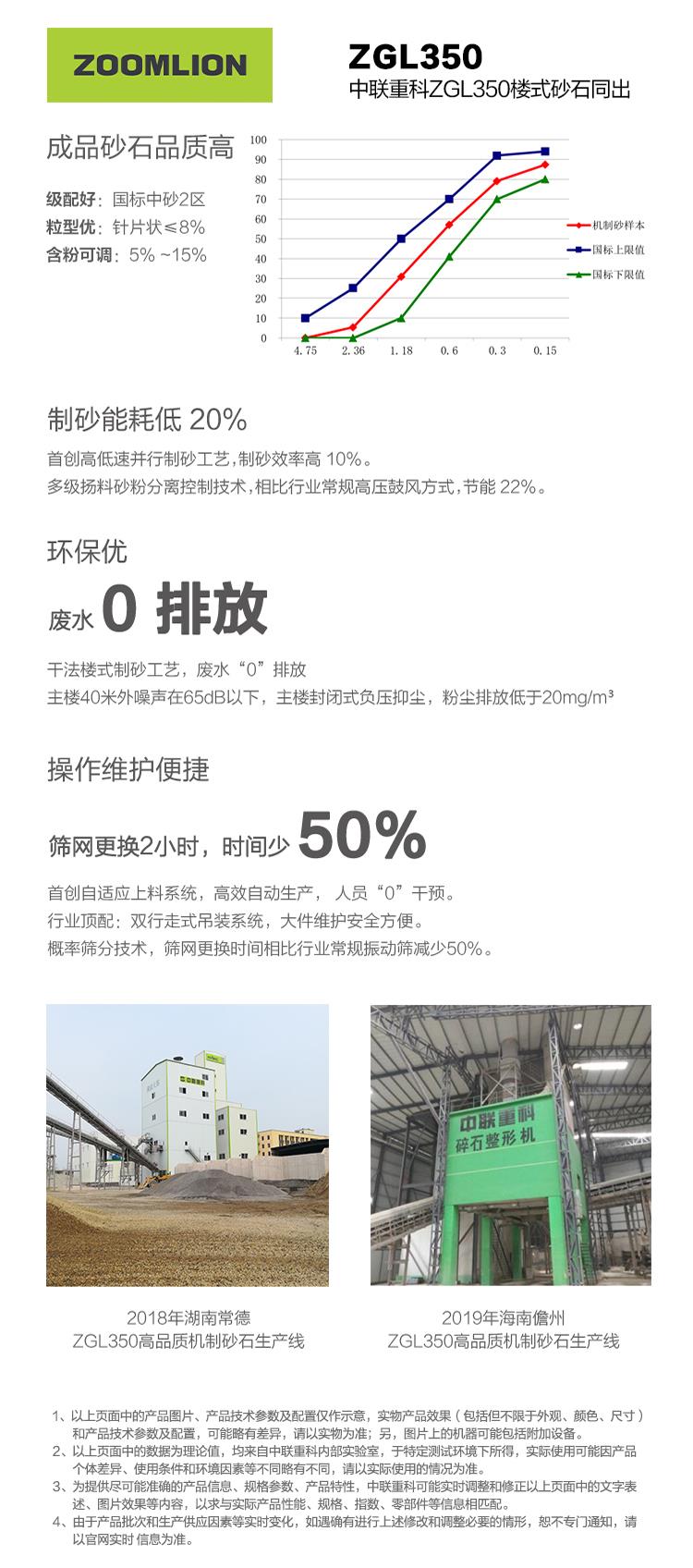 LETOU国际米兰·(中国区)官方网站