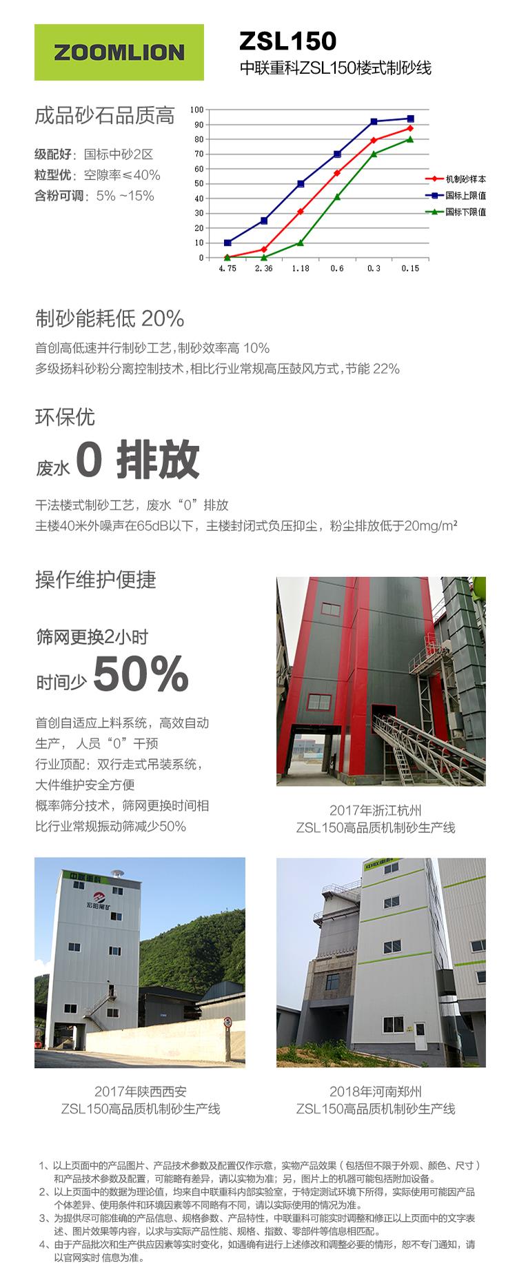 LETOU国际米兰·(中国区)官方网站